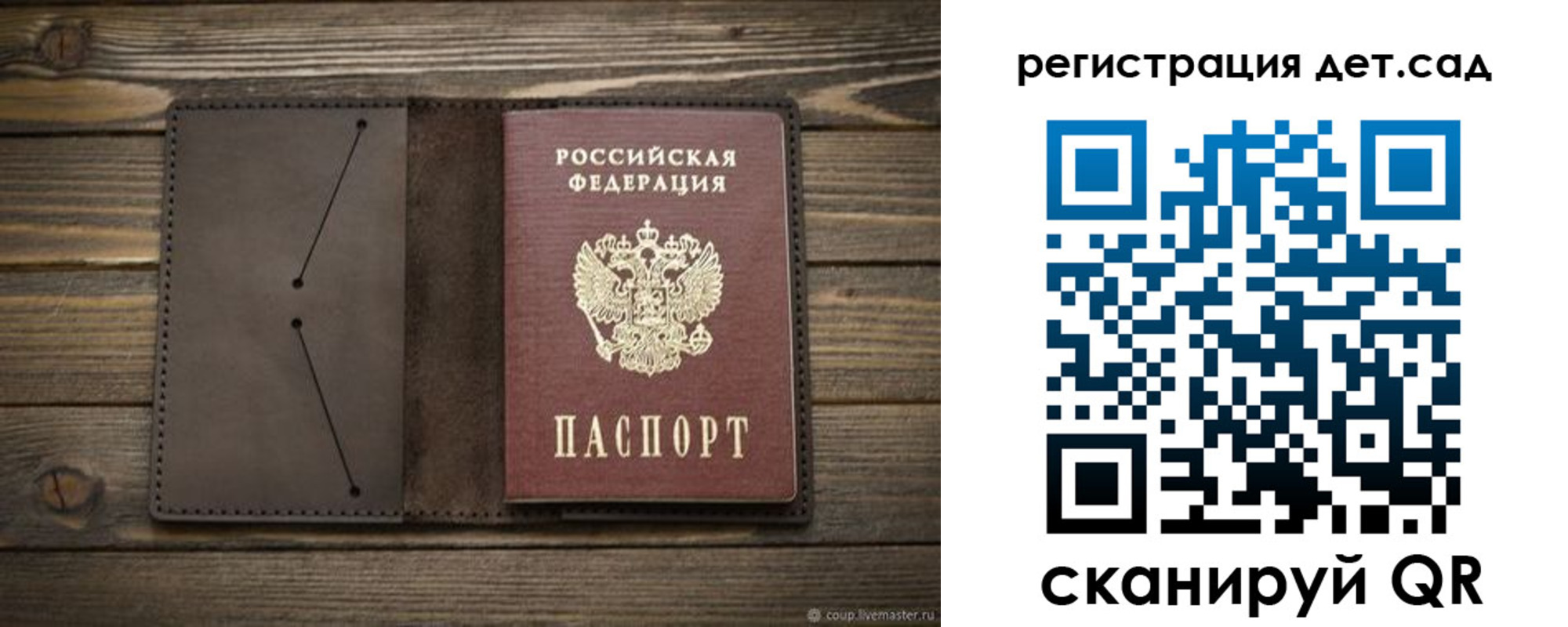 прописка иностранных граждан в Адыгее
