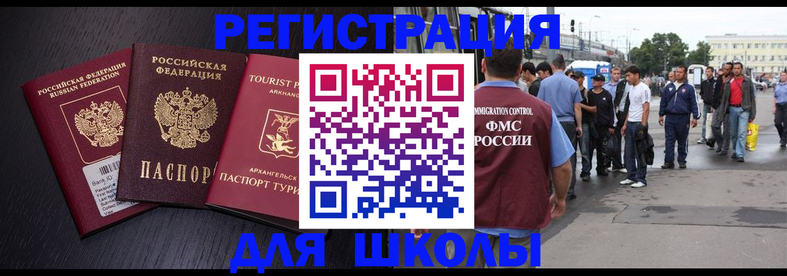 прописка для кредита в Адыгее